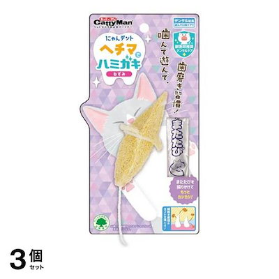 他サイト： キャティーマン にゃんデント ヘチマでハミガキ ねずみ 1個入 2個セットの商品画像