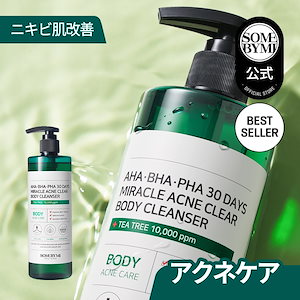 Qoo10] サムバイミー AHA.BHA.PHA 30デイズミラク