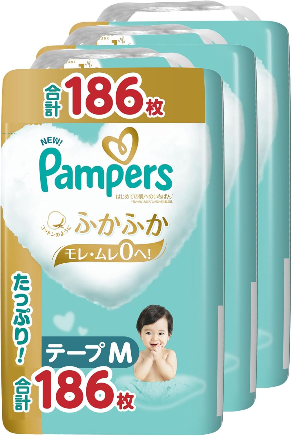 パンパース 【テープ Mサイズ】 オムツ はじめての肌へのいちばん (6~11kg) 186枚(62枚×3パック) [ケース品]