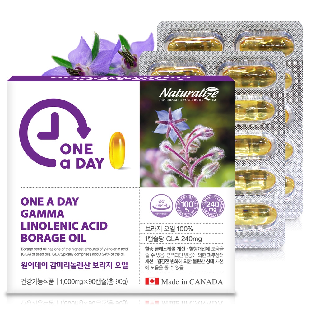ナチュラルライズウォンオデイガンマリノレン酸見てオイル/栄養剤/韓国発送