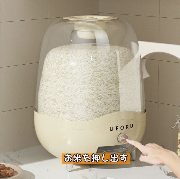 プラスチック お米 ライスボックス キッチン収納 キッチン用品 petfoodbucket 保存容器 大容量 米櫃 全2色 おしゃれ ストッカー 米びつ ドッグフード キャットフード ハトムギ 大豆