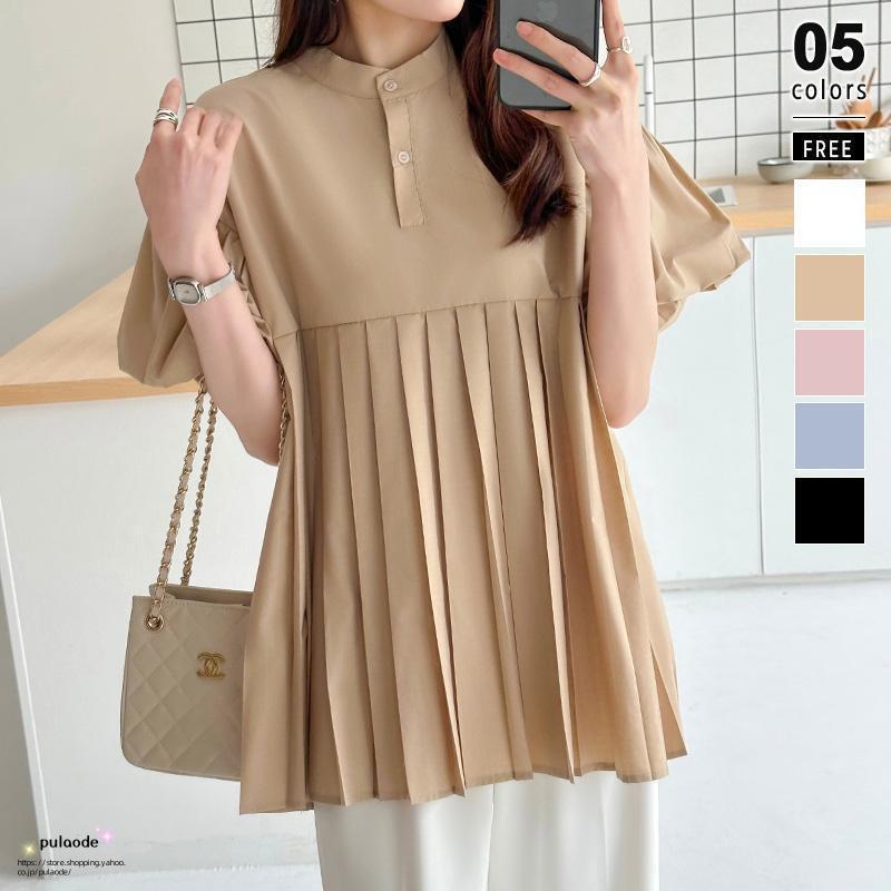 ブラウス レディース チュニック トップス 半袖 ボリューム袖 切り替え 長め ハイウエスト プリーツ aライン シンプル シャツ シャツブラウス ゆったり