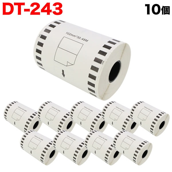 ブラザー用 DTテープ 長尺紙テープ (感熱紙) DT-243 互換品 102mm×30.48m 10個セット