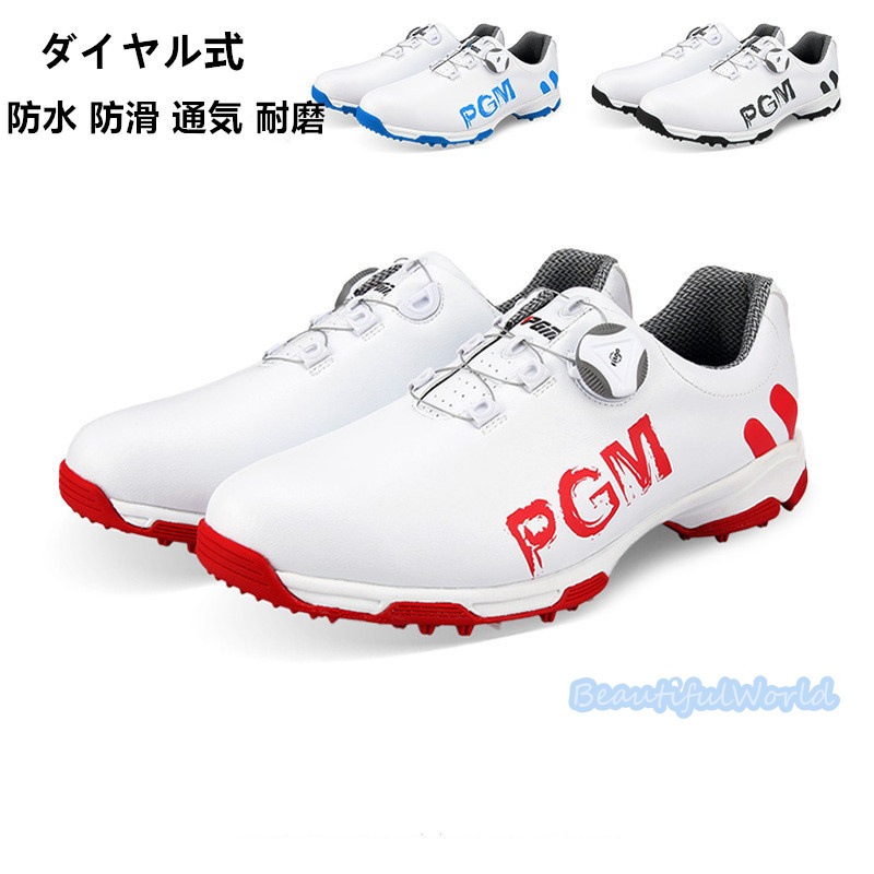 ゴルフシューズ メンズ レディースダイヤル式 スニーカー アウトドアシューズ スポーツ靴 フィット感 軽量 耐久 動きやすい 防水 防滑 練習場 四節可能G31 7,933円