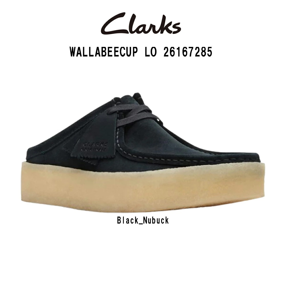 CLARKS ワラビー カップ ロー ミュール シューズ ブラック スエード カジュアル メンズ 男性用 WALLABEECUP LO 26167285