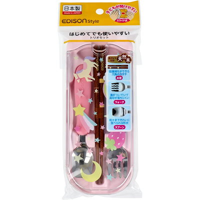 他サイト： エジソンスタイル はじめてでも使いやすい トリオセット メルヘンの商品画像