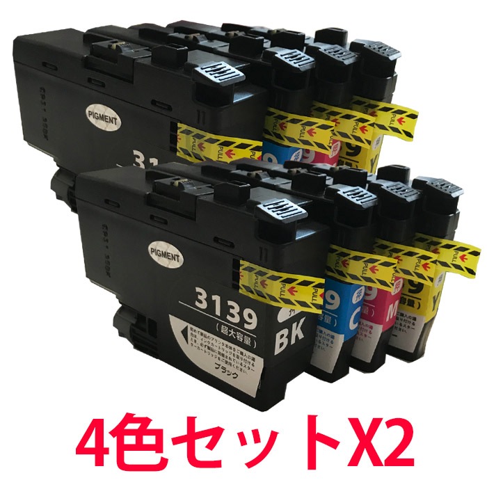 LC3139 4本セットを2セット BKは顔料 ICチップ付き プリンターインク インクカートリッジ 13,712円