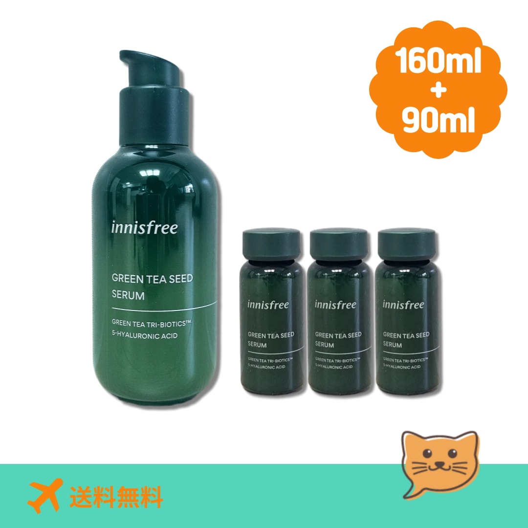 【水分美容液】グリーンティーシードセラム 160ml 1個 +ミニサイズ 30ml×3個 セット / 水分エッセンス 保湿セラム 韓国コスメ 4,888円