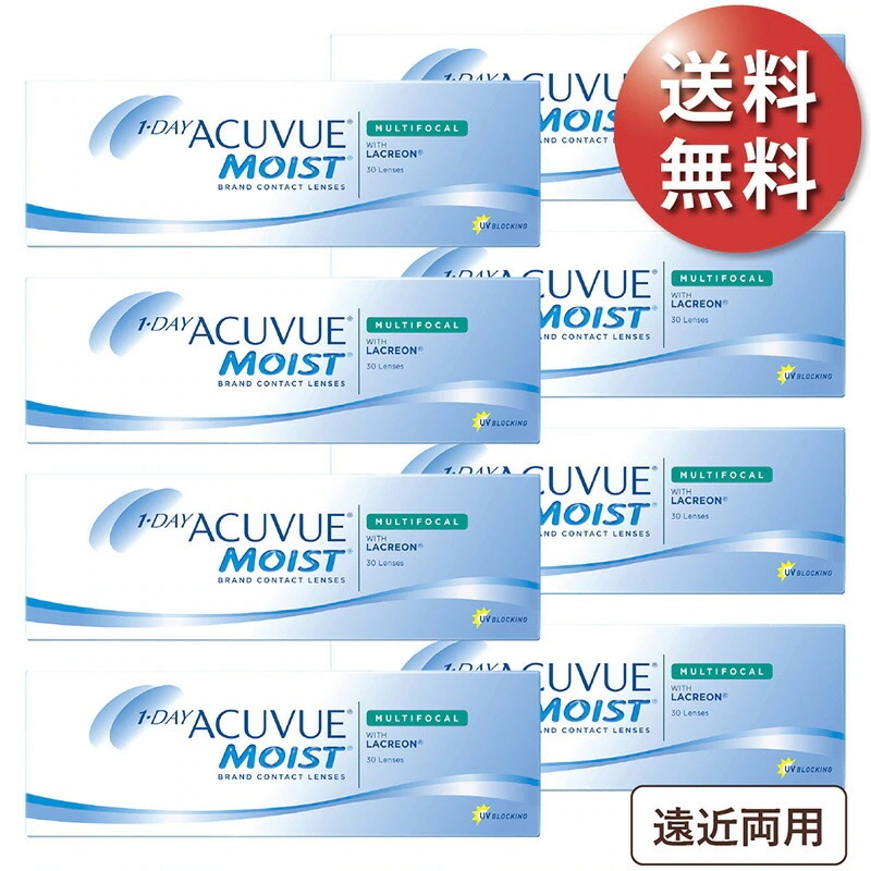 ワンデーアキュビューモイスト マルチフォーカル 8箱セット 使い捨てコンタクトレンズ