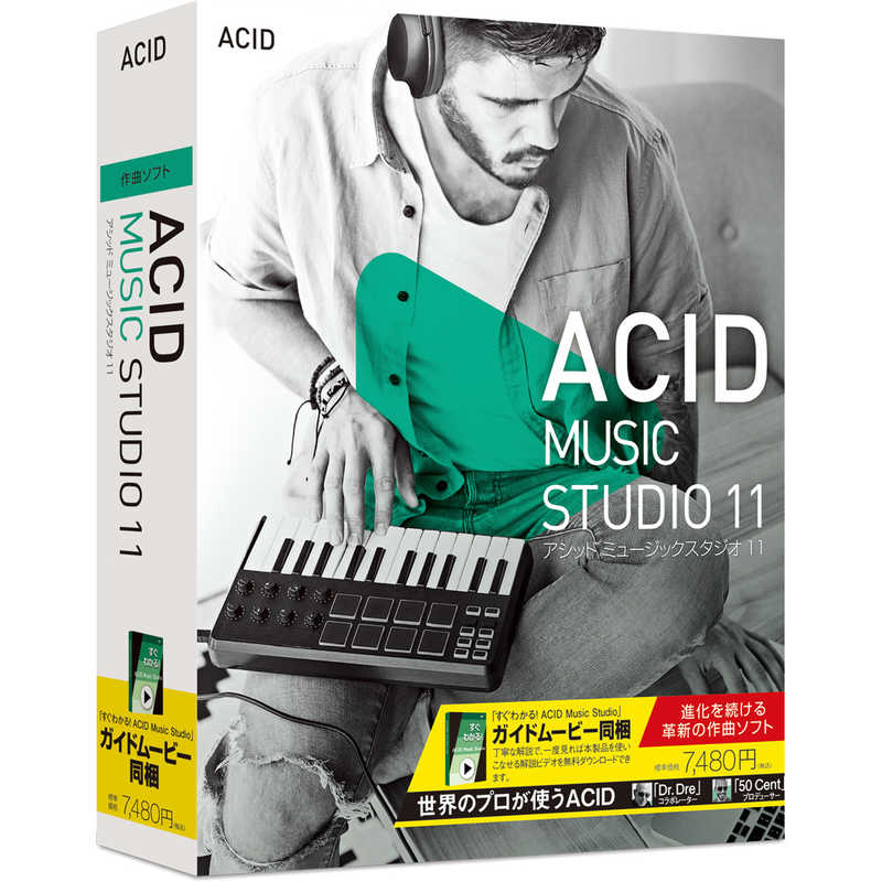 ソースネクスト　ACID Music Studio 11 Windows用 　ACIDMS11