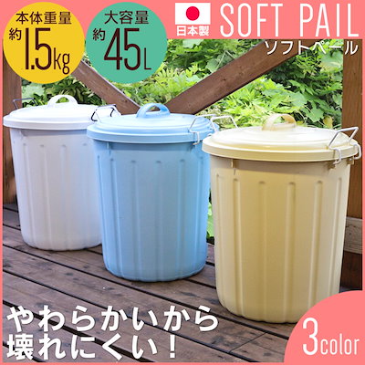 メガ割クーポン使って＜1592円＞最安値に挑戦★ソフ...のサムネイル