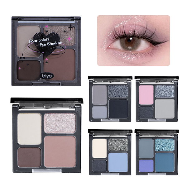 アイシャドウ228 チーク330 アイシャドウ228 チーク330 シャネル / レ