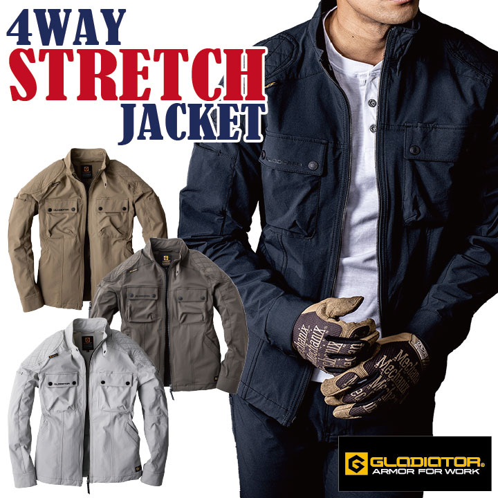4WAYストレッチジャケット コーコス CO-COS GLADIATOR 長袖ブルゾン 作業ジャンパー 作業着 作業服 ユニフォーム 長袖 メンズ /cc-gx3810-b