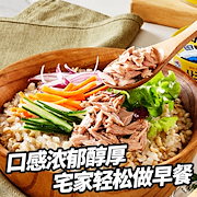 定番人気｜缶詰・瓶詰｜思潮マグロ缶詰（各種フレーバー）即席シーフード料理サラダ寿司おにぎりの簡単食材