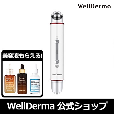 高周波ガルバニックトータルケアシステム EMS 美顔器【黒ずみ, 毛穴縮小, 角質ケア, ブラックヘッド, 皮脂ケア, 目元, 首元,トーンアップ】