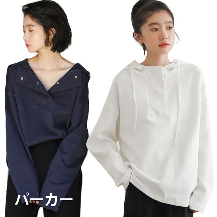 パーカー レディース プルパーカー トップス プルオーバーパーカー 長袖 ゆったり ゆるパーカー フ