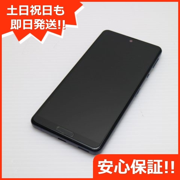 超美品 SIMフリー SH-M17 AQUOS sense 5G ブラック 本体 即日発送 土日祝発送OK 127