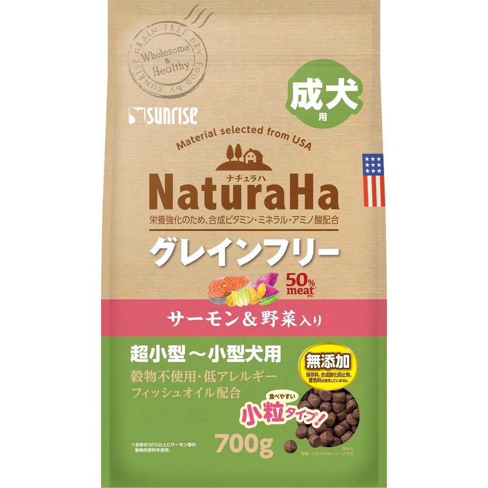 （まとめ買い）ナチュラハ グレインフリー サーモン＆野菜入り 成犬用 小粒 700g 犬用フード [x4]