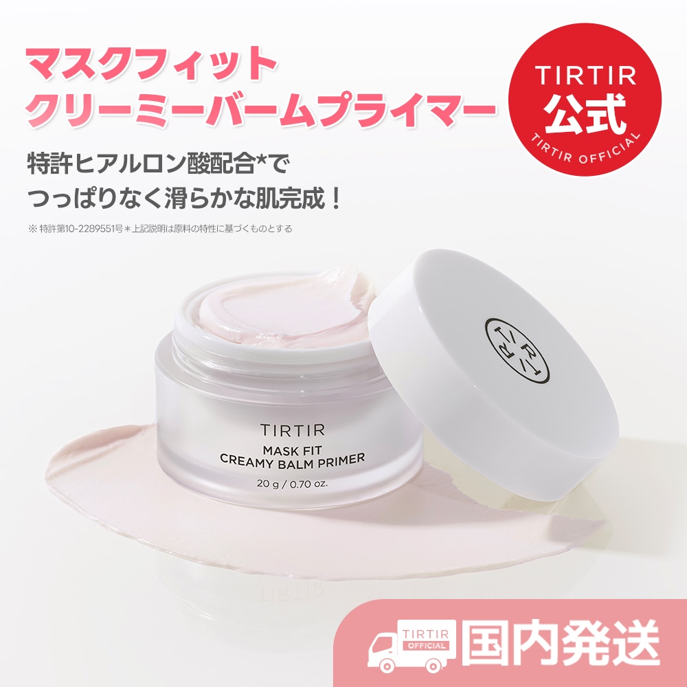 QiフェースマスクTベースクリームE QiフェースマスクTベースクリームE