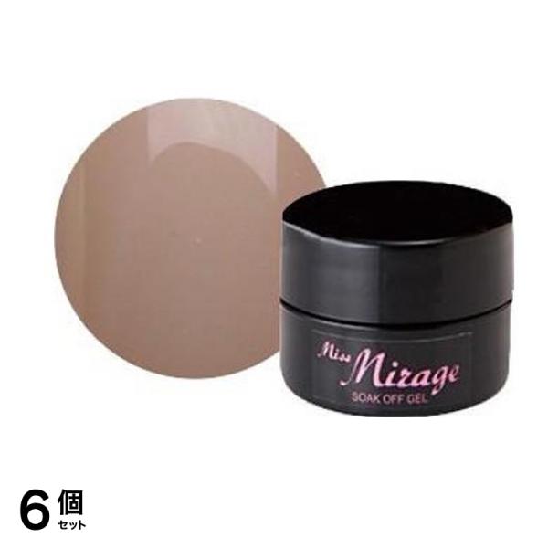 Miss Mirage(ミスミラージュ) ソークオフジェル ミルフィーユ ミルクティーベージュ S41S 2.5g 6個セット