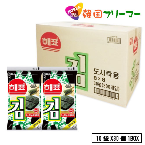 ヘピョ 海苔 お弁当用「8枚入り」10袋X30個 1BOX韓国海苔/韓国のり/韓国食品/おつまみ/海苔/おかず/キムチ/海苔まき/韓国お酒/のり/おにぎり/美味しい海苔/味付けのり/韓国お土産/お