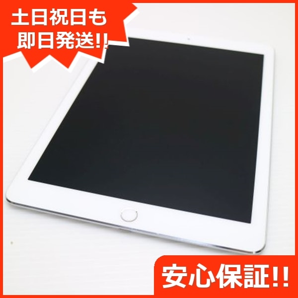 超美品 SIMフリー iPad Pro 9.7インチ 32GB シルバー 86