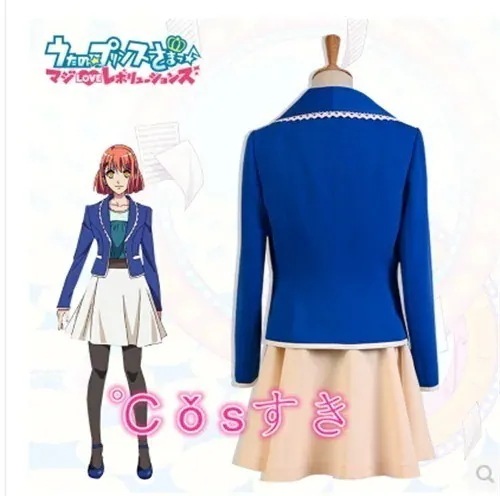 うたのプリンスさまっ 七海春歌 制服コスプレ衣装 COS 高品質 新品 Cosplay アニメ コスチューム