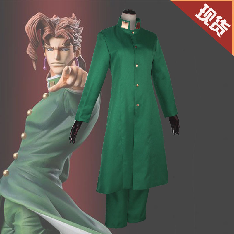 ジョジョの奇妙な冒険スーツ 花京院典明 バトルスーツ 華華チャン 8,392円