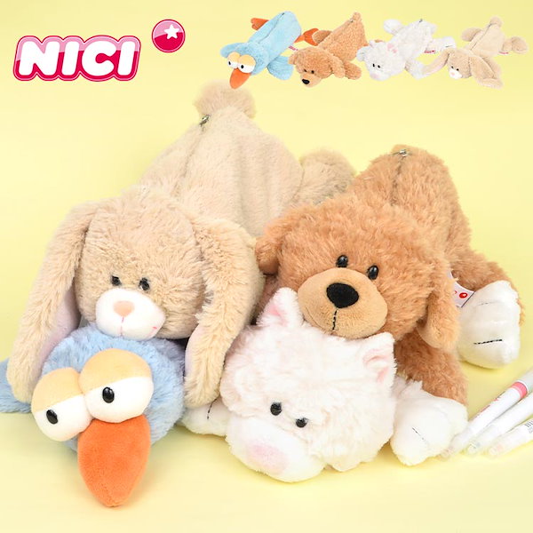 NICI ポーチ ぬいぐるみ ニキ・nici NICI ニキ ベアフィギアフェイスポーチ | KURAWANKA