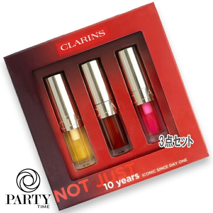 CLARINS リップコンフォートオイル ミニトリオセット（限定品）