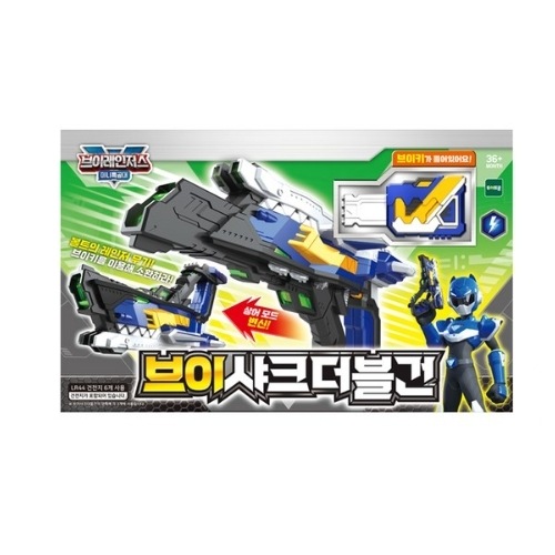 ミニ特攻隊/ブイレンジャーズ/Vシャークダブルガン/シャクロスV専用武器/シャークに変身/変身ロボット/合体ロボット/正品/新型/ブイシャークダブルガン/二段変身