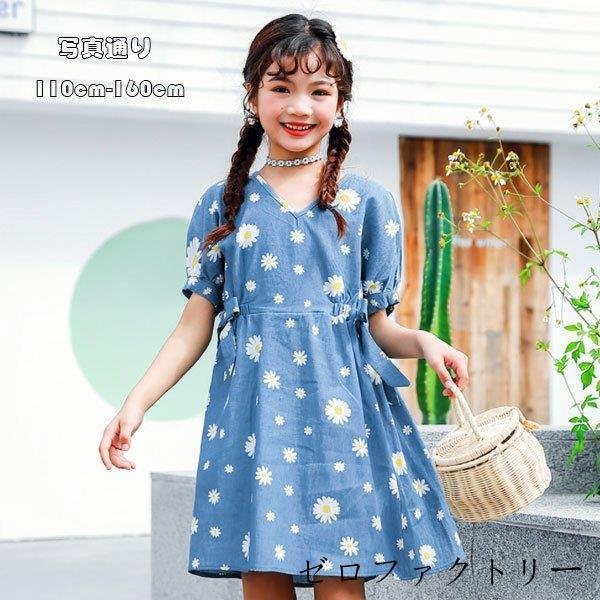 子供服 ワンピース デニムワンピ 花柄 半袖 夏着 夏ワンピ 女の子 大人 可愛い Vネック キッズ 出産祝いなども豊富