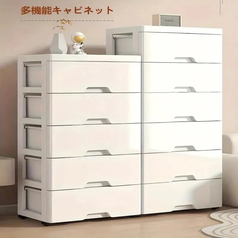 短納期345段 厚手 多機能 引き出し 収納 キャビネット スムーズ スライド 省スペース 衣類 整理 オフィス 用品 収納 クラシック ホワイト デザイン