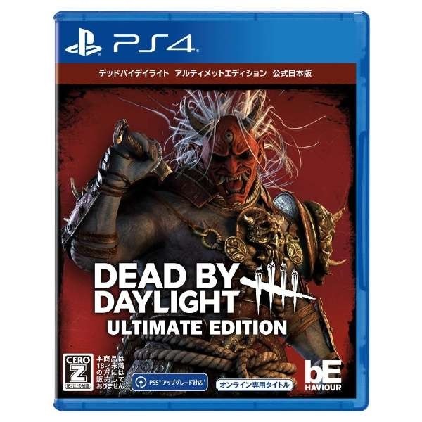 大量入荷 デッドバイデイライト Ps4 アルティメットエディション 公式日本版 Dbd ゲームソフト Garces Org