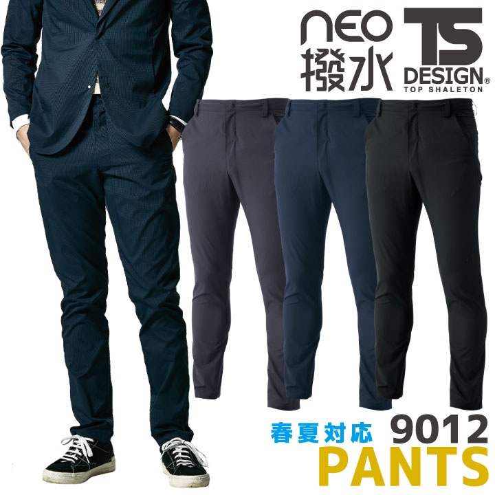 TS DESIGN パンツ TOWA かっこいい 軽い ストレッチ 撥水 形状安定 通気性 作業ズボン 営業 仕事着 春夏 スーツ フォーマル /tw-9012-b 4,827円