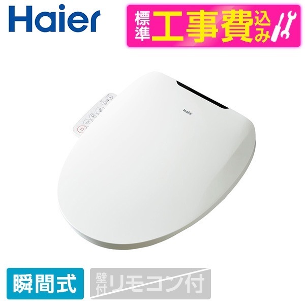 JB-SS51A-W 標準設置工事セット ホワイト 温水洗浄便座 (瞬間式)