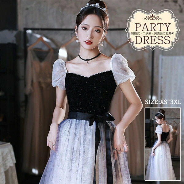 ロング パーティードレス ドレス 大人 ピアノ 発表会 中高生 高校生 グラデーション 演奏会用ドレス 大きいサイズ 成人式 大人 ステージ衣装 舞台衣装 コンサート パフスリーブ プリンセスライン