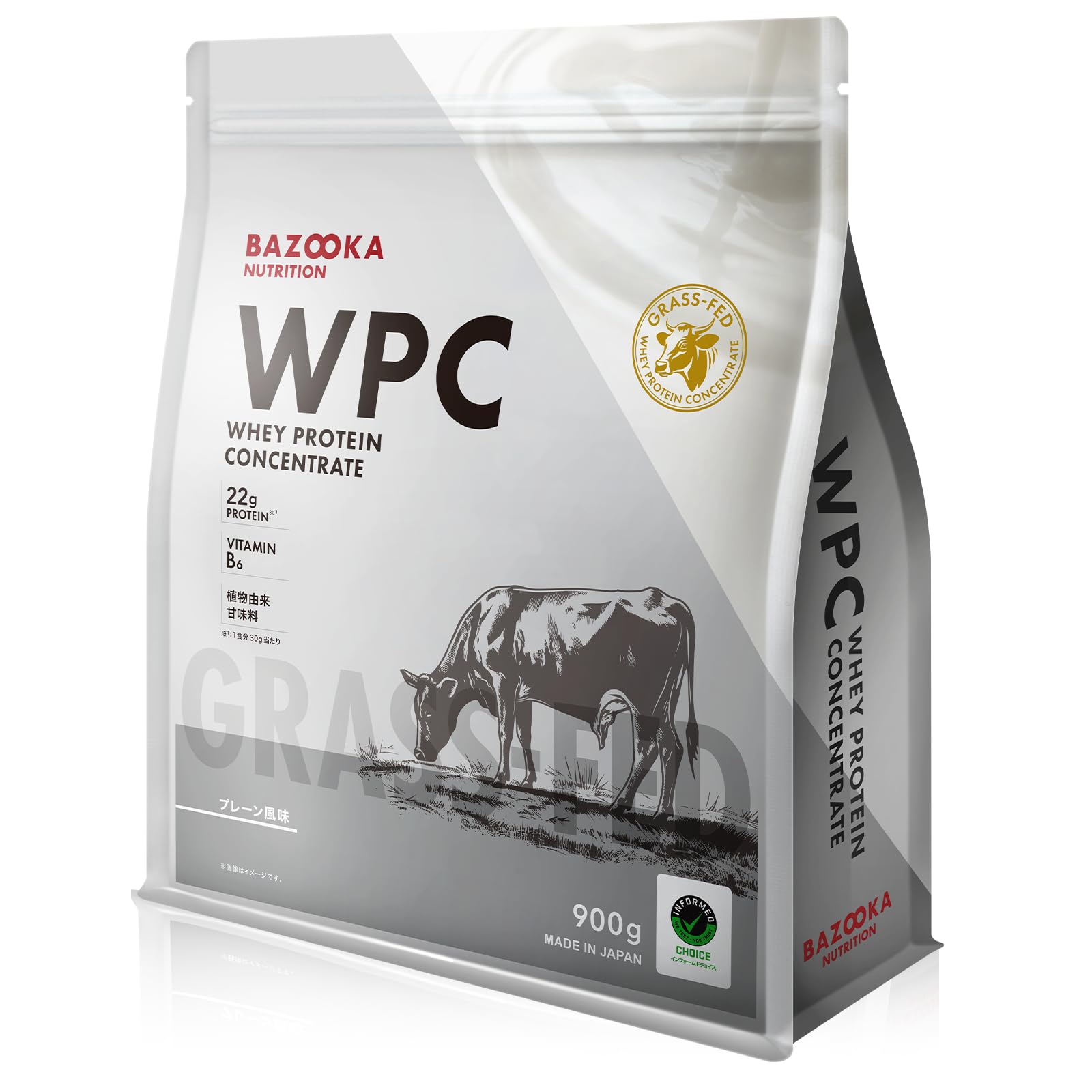 BAZOOKA NUTRITION バズーカニュートリション ホエイ プロテイン バズーカ岡田 監修 WPC プレーン 風味 国内製造 グラスフェッド 人工甘味料不使用