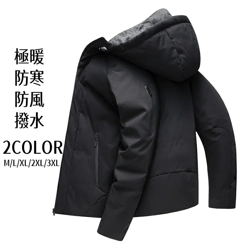 【即納】販売最低価 ！ ダウンジャケット メンズ コート ジャケット ダウンコート 冬服 極暖 暖かい 防寒 防風 撥水 カジュアル マウンテンパーカー 秋冬