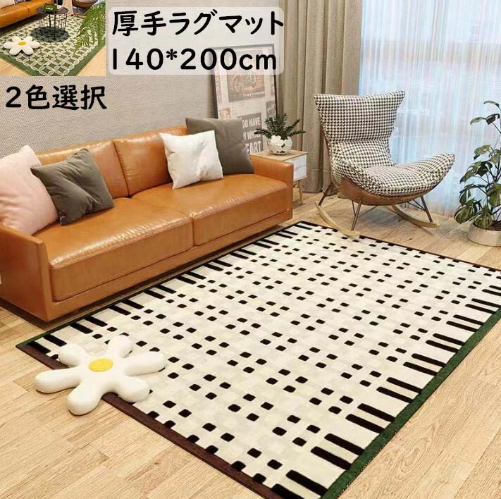 【短納期】厚手ラグ カーペット ラグ 洗える 花柄 高級感 レトロ 140cm*200cm 滑り止め ヴィンテージ 長方形 ラグマット 可愛い モダン 寝室 リビング おしゃれ じゅうたん 絨毯 祝い