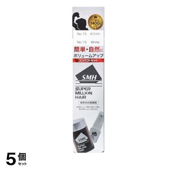 コンパクトセット No.15ホワイト 10g (ミスト15mL付) 5個セット