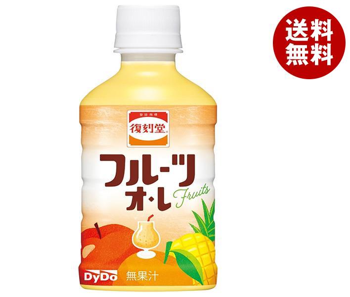 ダイドー 復刻堂 フルーツオレ 280mlPET＊24本入＊(2ケース)その他