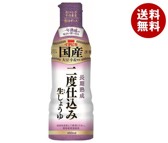 イチビキ 国産 二度仕込み生しょうゆ 450ml＊8本入＊(2ケース) 4,977円