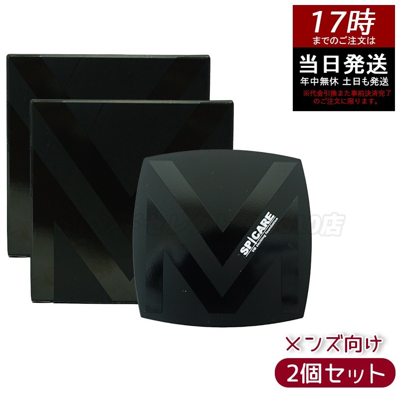 【 2個セット】VMファンデーション 天然針水光注射ファンデーション 15g 男女兼用 8,216円