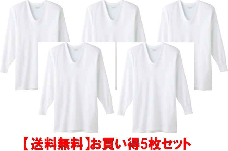 快適工房メンズ インナー 綿100％