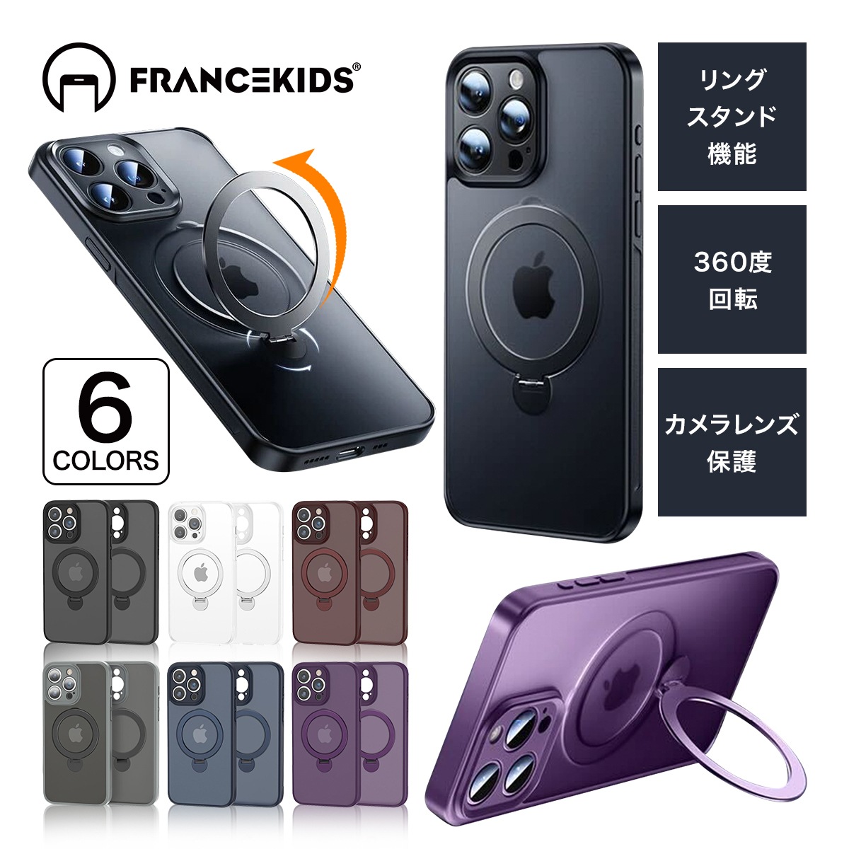 iPhone15 ケース 15pro ケース 15plus ケース 15promax iPhone13 iphone14 magsafe対応 スタンド機能 韓国 リング付き iphone14pro i