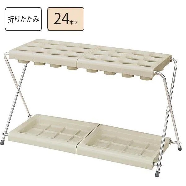 傘立て 24本収納 折りたたみ可 業務用