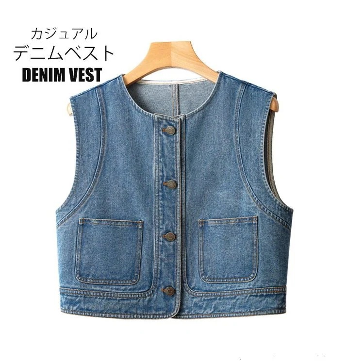 【1-3日出荷】ベスト デニムベスト レディース 春夏 ジレ ジレンチ デニム ノーカラー カジュアル ショート丈 丸み ボタン留め ポケットづき レイヤード 大人可愛い きれいめ ブ 重ね着