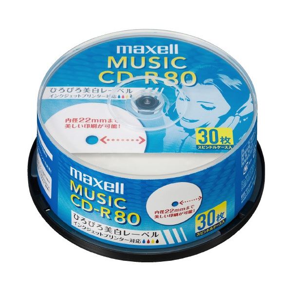 （まとめ）マクセル株式会社 音楽用CD-R 80分 30枚 CDRA80WP.30SP（x5セット）