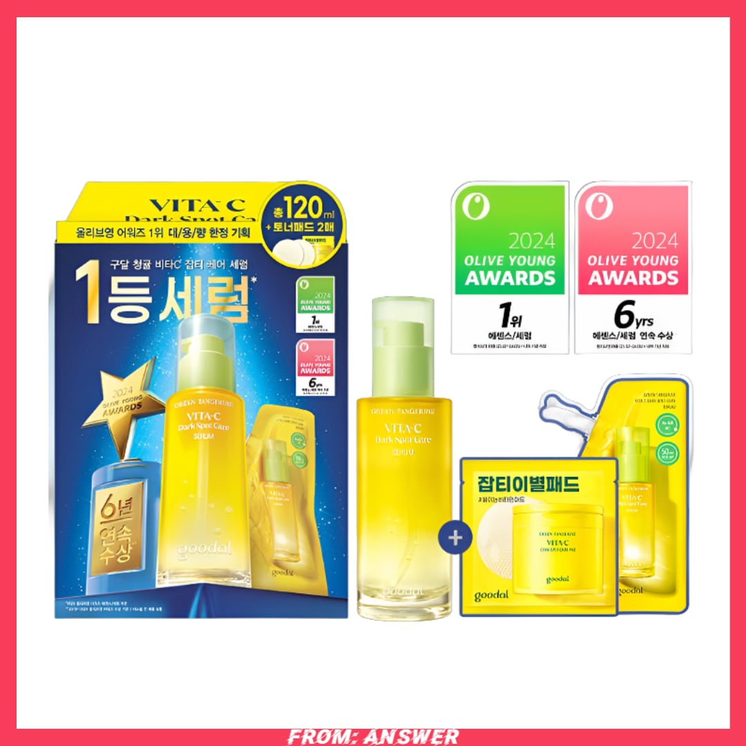 [セラム1位 6年連続受賞企画]グダル 青みかん ビタC くすみケア セラム 70ml +おかわり 50ml +くすみケアパッド 2枚